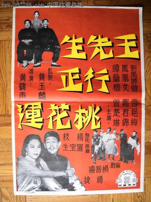 办假的俄勒冈州  ID
